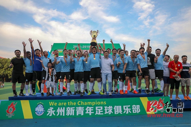 青春踢球，共同梦想——全国青少年女子足球赛开幕式记